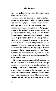 Мой первый круиз